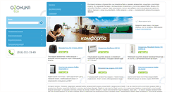Desktop Screenshot of ochistitel.ru